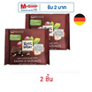 ริตเทอร์สปอร์ต ช็อกโกแลตนมผสมลูกเกดและเฮเซลนัท 100 กรัม
