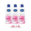 วาสลีน ครีมอาบน้ำ เฮลธี้ ไบรท์ 235 มล. (แพ็ก 3 ชิ้น)