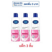 วาสลีน ครีมอาบน้ำ เฮลธี้ ไบรท์ 235 มล. (แพ็ก 3 ชิ้น)