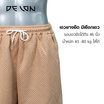 DELON กางเกงขาสั้นผู้ชาย รุ่น AB53022
