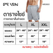 DELON กางเกงขาสั้นผู้ชาย รุ่น AB53022