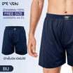 DELON กางเกงบ็อกเซอร์ รุ่น AB53023