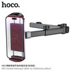 HOCO ที่วางโทรศัพท์ในรถยนต์ รุ่น H69