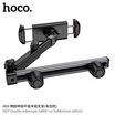HOCO ที่วางโทรศัพท์ในรถยนต์ รุ่น H69