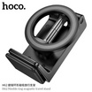 HOCO ที่วางโทรศัพท์แม่เหล็ก รุ่น H62