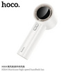 HOCO พัดลมพกพา รุ่น HX64