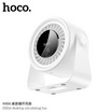 HOCO พัดลมพกพา รุ่น HX66