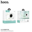 HOCO พัดลมพกพา รุ่น HX66