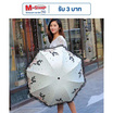 Umbrella ร่มพับ กันฝน กันแสงแดด พิมพ์ลายลูกไม้ผีเสื้อ