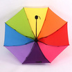 Umbrella ร่มพับ กันฝน กันแสงแดด ร่มสีรุ้ง S501
