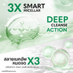 Gravich คลีนซิ่งวอเตอร์ Micellar Clear Acne Cleansing Water 500มล.