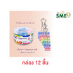 Vee คลิปสีหนีบกระดาษ 51 mm. VB-CC-108 (กล่อง 12 ชิ้น)