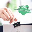 Vee คลิปดำหนีบกระดาษ 51 mm. VB-CB-108 (กล่อง 12 ชิ้น)