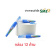 Vee น้ำยาลบคำผิด 3 มล. VB-398 (กล่อง 12 ด้าม)