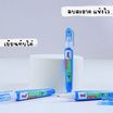 Vee น้ำยาลบคำผิด 3 มล. VB-398 (กล่อง 12 ด้าม)