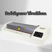 Vee เครื่องเคลือบเอกสาร ขนาด A3 รุ่น VB-LM13
