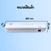 Vee เครื่องเคลือบเอกสาร ขนาด A4 รุ่น VB-LP09