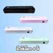 Vee เครื่องเคลือบเอกสาร ขนาด A4 รุ่น VB-LP09