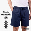 M2S Lifestyle กางเกงขาสั้น Unisex