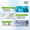 เคที่ดอลล์ บากูชิล เซรั่ม มาส์ก ชีท 20 กรัม (แพ็ก 6 ชิ้น)