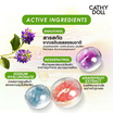 เคที่ดอลล์ บากูชิล เซรั่ม มาส์ก ชีท 20 กรัม (แพ็ก 6 ชิ้น)