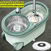 ALLSKING ชุดถังปั่น Spin Mop ทรงกลมพร้อมผ้า 1 ผืน สีเขียว