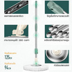 ALLSKING ชุดถังปั่น Spin Mop ทรงกลมพร้อมผ้า 1 ผืน สีเขียว