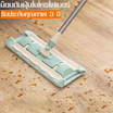 ALLSKING ไม้ถูพื้นแบบรีดน้ำในตัวพร้อมผ้า 1 ผืน