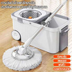 ALLSKING ชุดถังปั่น Spin Mop ทรงเหลี่ยมพร้อมผ้า 1 ผืน