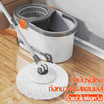 ALLSKING ชุดไม้ถูพื้น Spin Mop หมุนได้ 360 องศาพร้อมผ้า 1 ผืน สีขาว
