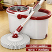 ALLSKING ไม้ถูพื้นถังปั่น Spin Mop ถังปั่นตะเเกรงสแตนเลสพร้อมผ้า 1 ผืน