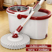 ALLSKING ไม้ถูพื้นถังปั่น Spin Mop ถังปั่นตะเเกรงสแตนเลสพร้อมผ้า 1 ผืน