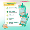 Charmiss คุชชั่น Matte All Day Acne Cushion SPF50 PA++++ 5 กรัม