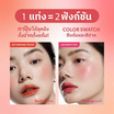 Merrezca ลิปทินท์ Stain Stay All-in-Tint 5 มล.