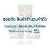 Pokemon Card Game SV10s-P การผงาดของผู้ไร้พ่าย สเปเชียลเซ็ต (ฟุคามารุ, ฮิโนอาราชิ, ลาพลาซ)
