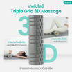 Bewell Roller Foam โฟมคลายกล้ามเนื้อ รุ่น F-03