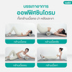 Bewell Roller Foam โฟมคลายกล้ามเนื้อ รุ่น F-03