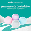 Bewell Hand Stress Ball ลูกบอลบริหารมือเพื่อสุขภาพ