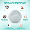 Bewell Hand Stress Ball ลูกบอลบริหารมือเพื่อสุขภาพ