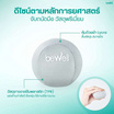 Bewell Hand Stress Ball ลูกบอลบริหารมือเพื่อสุขภาพ