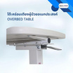 Abloom โต๊ะคร่อมเตียง ปรับระดับได้ หน้าพลาสติก