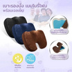 Abloom เบาะรองนั่งพร้อมเจลเย็น