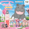 Lemon Me ลิปกลอส So Glassy Mirror Lip Tint 1.6 กรัม