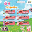 Lemon Me ลิปกลอส So Glassy Mirror Lip Tint 1.6 กรัม