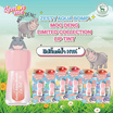 Lemon Me ลิปทินท์ Aqua Bomb Lip Tint 2.6 กรัม