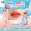 Lemon Me ลิปทินท์ Aqua Bomb Lip Tint 2.6 กรัม