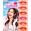 Lemon Me ลิปทินท์ Aqua Bomb Lip Tint 2.6 กรัม
