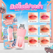 Lemon Me ลิปทินท์ Aqua Bomb Lip Tint 2.6 กรัม