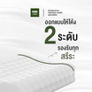 Kawa หมอนยางพาราแท้ รุ่น Double Slopes (แพ็กคู่)