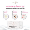 LADY WHITE by BD สบู่ล้างหน้า Aloe Vera Aura Soap (Premium) 70 กรัม (แพ็กคู่)